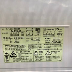 SHARP シャープ 2ドア冷蔵庫 SJ-D14A-W 2015年製【トレファク 川越店】の画像
