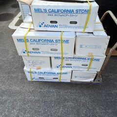 641＞　メルスカリフォルニアストーン　未使用品の画像