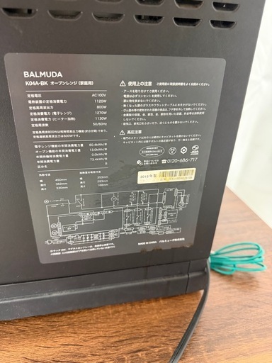 BALMUDA The  Range K04A-BK BALMUDA　バルミューダ　オーブンレンジ K04A-BK