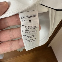 トレーナーの画像