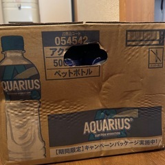 アクエリアス 飲み物の画像