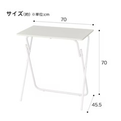 【美品】ニトリ折りたたみテーブル(7070 ホワイトウォッシュ FT2)の画像