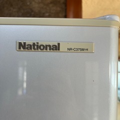 【12/13過ぎたら捨てます】ナショナル冷蔵庫NR-C375M-Hの画像