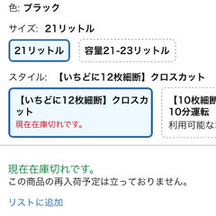 シュレッダー　フェローズ　b-131c 電動　可動品の画像