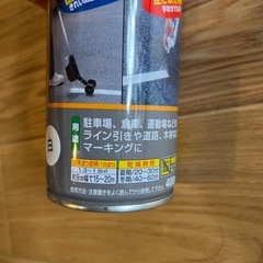 道路線引き用スプレーの画像