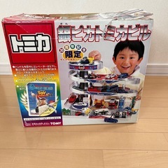 銀ピカトミカビル　30周年限定の画像