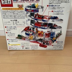 銀ピカトミカビル　30周年限定の画像