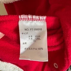 子供用　サンタクロース　90の画像