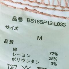 可愛い❤ミニスカ&帽子２点セットで😊の画像