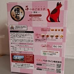 Petline懐石　5つのごほうび－深紅－お肉とお魚の画像