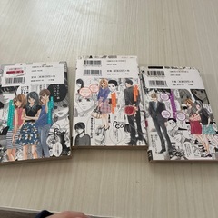 深夜のダメ恋図鑑 3冊セットの画像