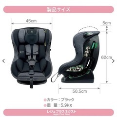 Smart Angel チャイルドシートの画像