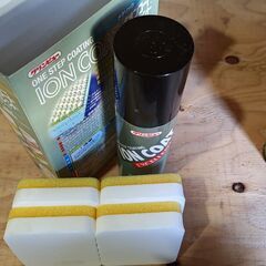 車 外装メンテナンス用品セット スプレーの画像