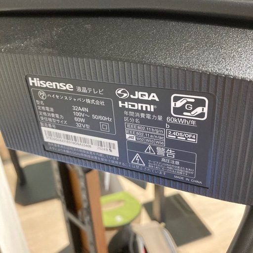 【一年保証付き！！】Hisenseの2024年製32インチの液晶テレビのご紹介です！！
