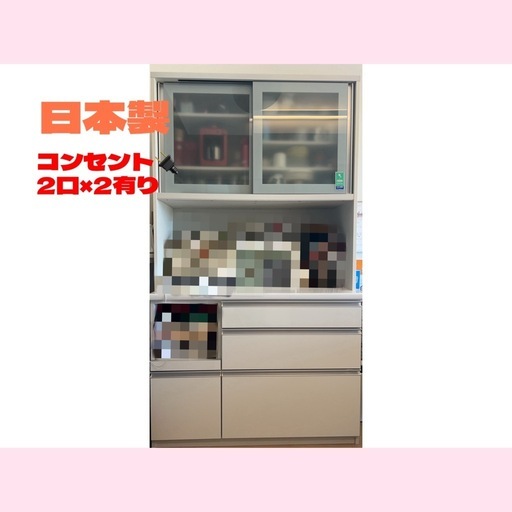 美品✨シンプル収納多め食器棚