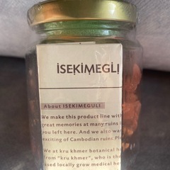 【新品】SEKİMEGLİ ナチュラルハンドメイド石鹸 70gの画像