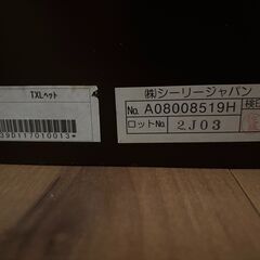 Sealy（シーリー）シングルベッドの画像