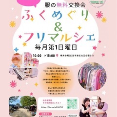 明日　楠木会館です❤️