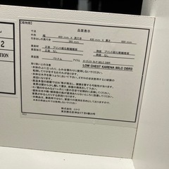 とても綺麗　ニトリ　カレナシリーズ　4段タンスの画像