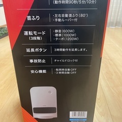 セラミックファンヒーターの画像