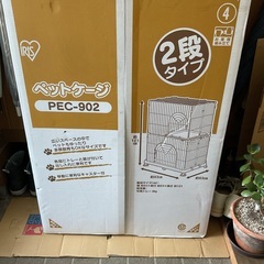 ペット用ケージの画像