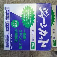 富士製砥　HD-180ディスクグラインダの画像