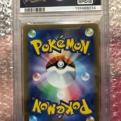 PSA10プロモピカチュウの画像