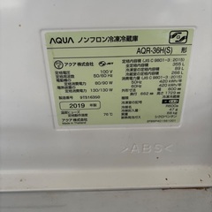 2019年製ＡＱＵＡ冷蔵庫の画像
