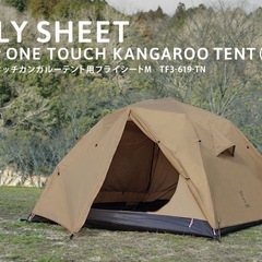 キャンプ　
DODワンタッチテント　キャンプ用品一式の画像