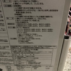 美品　22年製　サンポット　煙突式石油ストーブの画像