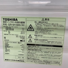 TOSHIBA 2ドア冷蔵庫　【トレファク東大阪店】^_の画像
