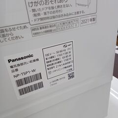 ★リユースのサカイ水戸店★ Panasonic 食器洗い乾燥機  21年製 動作確認／クリーニング済み MT6563の画像