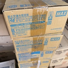 【在庫7】MAX ボード用ビス28mm プラシートねじの画像