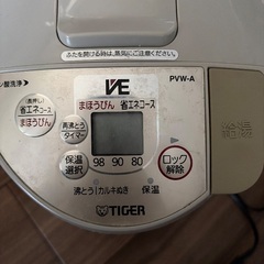 TIGER 電気ポットの画像