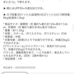 2人乗り　ベビーカー　日本育児の画像