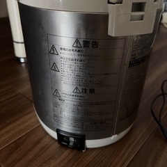 TIGER 電気ポットの画像