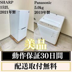 神奈川県の家電セットの中古が安い！激安で譲ります・無料であげます