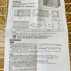 リッチェル ドッグサークル 美品　の画像