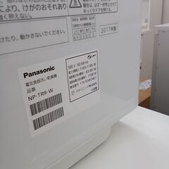 ★リユースのサカイ水戸店★ Panasonic 食器洗い乾燥機  17年製 動作確認／クリーニング済み MT6564の画像