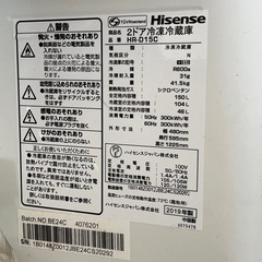 Hisense 2ドア冷凍冷蔵庫 ホワイト　一人暮らし用の画像