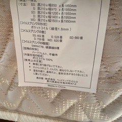 フレーム付きセミダブルの画像