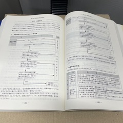  図解　消費税(令和２年版)／漢昭弘(編者)の画像