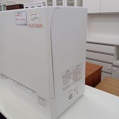 ★リユースのサカイ水戸店★ Panasonic 食器洗い乾燥機  21年製 動作確認／クリーニング済み MT6565の画像