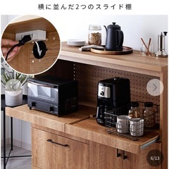 Rafila 国産キッチンカウンター 幅120cm アレンの画像