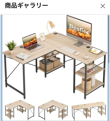 l字デスク  L字型 パソコンデスク pcディスク 説明書付き　久留米大学周辺