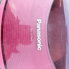 取引完了　パナソニック洗濯機NA-FS70H5の画像