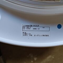 LED式シーリングライト オーデリック リモコン付き 2018年製の画像