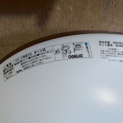 LED式シーリングライト オーデリック リモコン付き 2018年製の画像