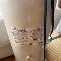 ヒーターの画像