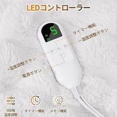 　電気毛布　電気肩パッド　新品未使用　ホワイトの画像